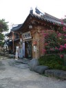 Vchod do tradiční korejské restaurace (Foto Jan Hykš)